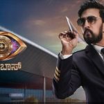 ಬಿಗ್ ಬಾಸ್ ಮತ್ತು ಏಷ್ಯನ್ ಗೇಮ್ಸ್……