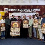ಕರ್ನಾಟಕ ಸಂಘ ಕತಾರ್‌ನಿಂದ 71ನೇ ಕರ್ನಾಟಕ ರಾಜ್ಯೋತ್ಸವ ‘ಕರುನಾಡ ವೈಭವ 2026’ ಪೋಸ್ಟರ್ ಅನಾವರಣ