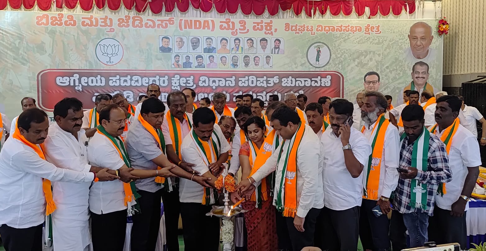 ಒಗ್ಗಟ್ಟಿನಿಂದ ಎನ್‌ಡಿಎ ಅಭ್ಯರ್ಥಿ ಪರ ಮತಯಾಚಿಸಿ ಗೆಲ್ಲಿಸಬೇಕು : ಶಾಸಕ ಬಿ.ಎನ್.ರವಿಕುಮಾರ್ ಮನವಿ