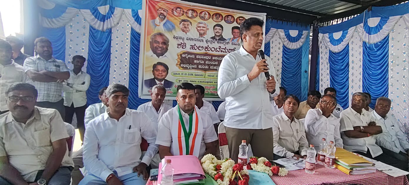 ಶಿಡ್ಲಘಟ್ಟ ಕ್ಷೇತ್ರದಲ್ಲಿ ಕಾಂಗ್ರೆಸ್ ಪಕ್ಷ ಬೆಳೆಯಲು ಮಾಜಿ ಸಚಿವ ವಿ.ಮುನಿಯಪ್ಪ ಕೊಡುಗೆ ಇದೆ : ಶಾಸಕ ಡಾ.ಎಂ.ಸಿ.ಸುಧಾಕರ್