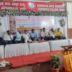 ಸಂಪನ್ನಗೊಂಡ ಬೀದರ್ ನಲ್ಲಿ ನಡೆದ ರಾಜ್ಯ ಮಟ್ಟದ 23 ನೇ ಹಸ್ತಪ್ರತಿ ಸಮ್ಮೇಳನ